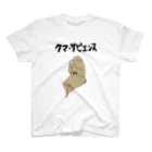 クマ・サピエンスのクマサピエンス Regular Fit T-Shirt