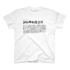 誰かが書いた日記の2016年03月22日09時21分 Regular Fit T-Shirt