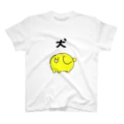 okome_doopeの犬（色付き） Regular Fit T-Shirt