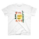 チームナチョスのレゲエをきかせて育てたホタテの貝柱 スタンダードTシャツ