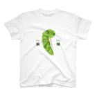 さちこの生物雑貨のナミアゲハ　前蛹 スタンダードTシャツ