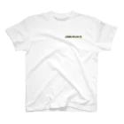 アンビシャスたかしの上方ホンキッキーズ T Regular Fit T-Shirt