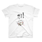 灯さかすのましまろう「生きてるだけで偉い」 Regular Fit T-Shirt