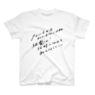 クラブ短歌 - 篠原あいりのなにもかもわからないよね Regular Fit T-Shirt