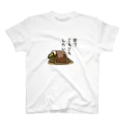 ぴより子のおみせの家でゴロゴロしたい スタンダードTシャツ