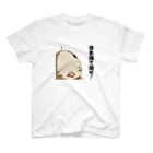 ぴより子のおみせの日本語で話せ！ スタンダードTシャツ