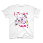 レディールルちゃんねる(The foodie lady Lulu)のレディールルちゃんねるグッズ☆ スタンダードTシャツ