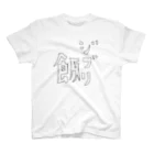 Yのジブリ飯 Regular Fit T-Shirt