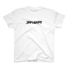 #wlmのKATAKANA - KOKUSHIMUSO スタンダードTシャツ