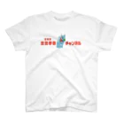 YOSHIDA TAKAYAの彫刻家・吉田孝弥チャンネル スタンダードTシャツ