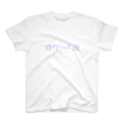 つたやのオケーリ‼︎ Regular Fit T-Shirt