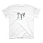 プラナリアくんの日常の研究者の一言① Regular Fit T-Shirt