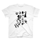 tashiのカウントダウンノボルくん Regular Fit T-Shirt