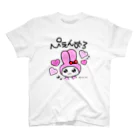 きゆぴぃちゃんのやつのぴえんめろちゃん スタンダードTシャツ