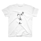 きゆぴぃちゃんのやつのぴえん Regular Fit T-Shirt