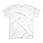 たくあんのメンヘラおくすり袋 スタンダードTシャツ