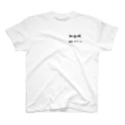 popcornLABOの東京アラート ブラック Regular Fit T-Shirt