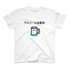 N.S.S.Yのアルコール消毒済。 スタンダードTシャツ