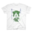 うっしーのお店の邪馬台国人 Regular Fit T-Shirt