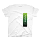 ペリカンの素の1875108471~GREEN~ Regular Fit T-Shirt