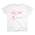 松村有莉の店のめいっ子カワイイその2▲リクエストイラスト▼ Regular Fit T-Shirt