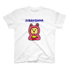 すんちゃんショップのしらんがなちゃん スタンダードTシャツ