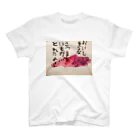 ♡元気ママのショップ♡のさつまいも スタンダードTシャツ