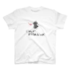 osuwari dekinai inuのごはんがまちきれない犬 スタンダードTシャツ