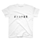 ガッツのポンコツ宣言 Regular Fit T-Shirt