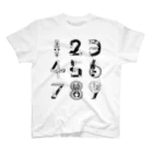 Studio-TakeumaのThe Number Of The Death  Regular Fit T-Shirt