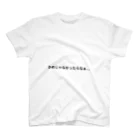 けじのタートルネックTシャツ　1行ver スタンダードTシャツ