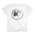 ポニもえかの親 Regular Fit T-Shirt