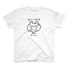 うさぎまるえkawaiishop のくまコロりん『アベノマスク使ってる？』 スタンダードTシャツ