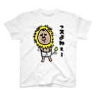 Jackpool の🦁ちゃらいおん(テキトーレスポンス) スタンダードTシャツ