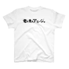 GIVE ME CANDYの君が見たアヒージョ Regular Fit T-Shirt