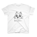 non918の猫の手も借りたい 男の子 スタンダードTシャツ