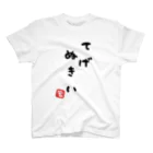 和風本舗の宮崎弁 てげぬきい 티셔츠