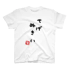 和風本舗の宮崎弁 てげぬきい スタンダードTシャツ