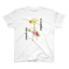 terry_5のキリンラガービール スタンダードTシャツ