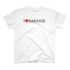 女以🍺のI♥️KARAAGE スタンダードTシャツ