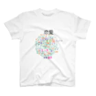 ともぞーのれんあいえろ Regular Fit T-Shirt