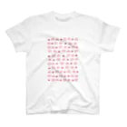 (   ᵔ(ᴥ)ᵔ   )のぴんく Regular Fit T-Shirt