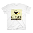 まいにち食堂のまいにち食堂 スタンダードTシャツ