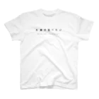 yesの「お菓子が食べたい、そんなあなたに」Ｔシャツ Regular Fit T-Shirt