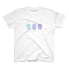 18717/ｲﾔﾅﾋﾅのマニキュア（寒色） Regular Fit T-Shirt