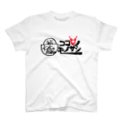 ジュニャのココモノロゴ改 Regular Fit T-Shirt