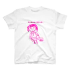 わかちゃん制作本舗のるんるるんおさんぽガール スタンダードTシャツ