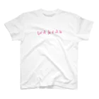 w a k e a uの“ハグミー” シリーズ (シンプル) スタンダードTシャツ