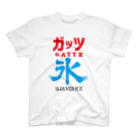 ガッツのガッツ氷 スタンダードTシャツ