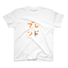 就労継続支援B型事業所ブレンドのブレンドTシャツ Regular Fit T-Shirt